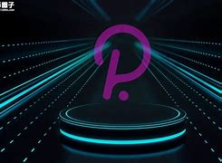 DOT-波卡币交易所交易平台的简单介绍