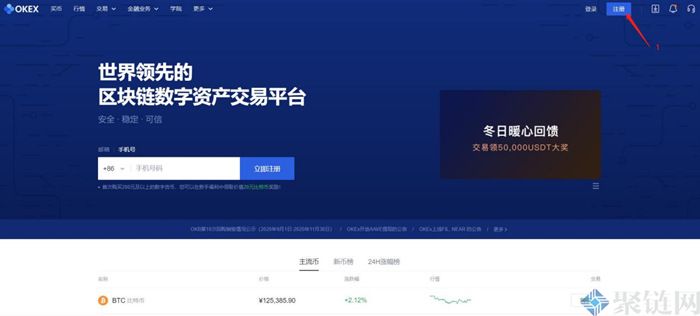 BSV-比特币交易所交易平台的简单介绍