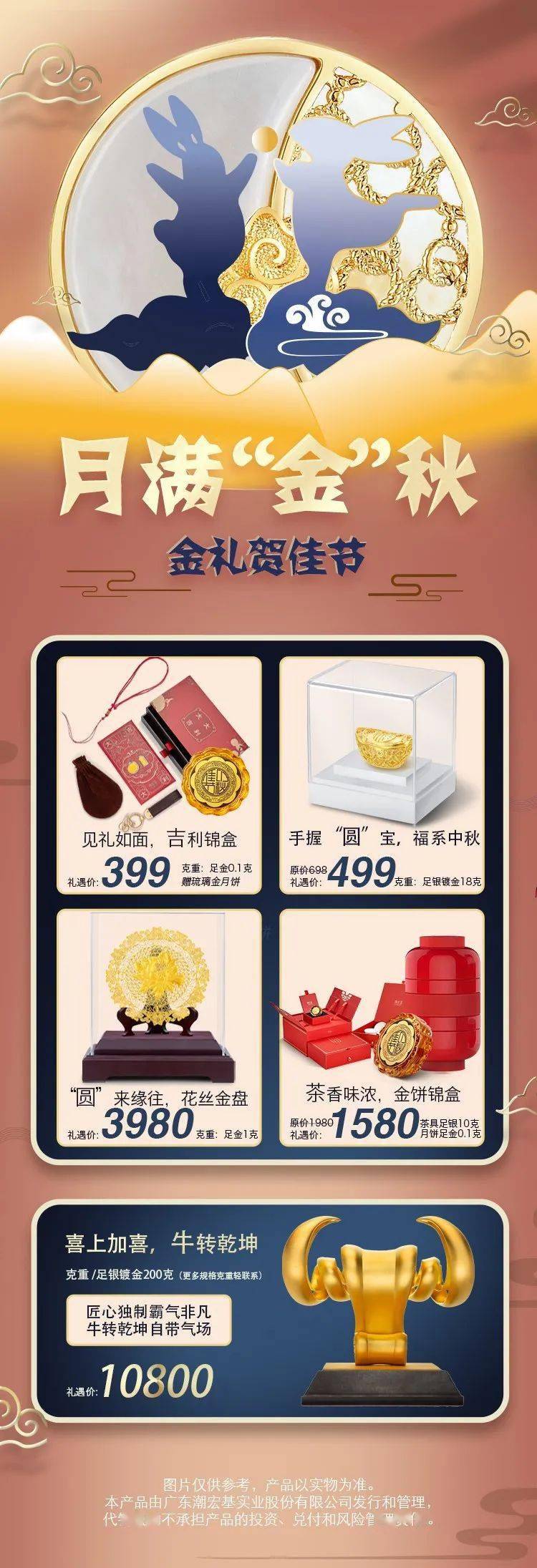 国一贵金属(国贵金属交易)