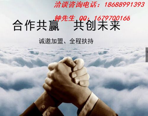 福尔金贵金属(福尔镘精密工具有限公司)