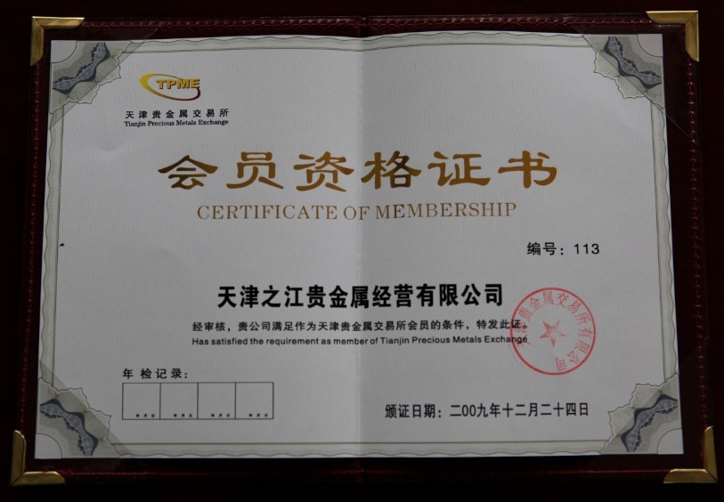 贵金属代理公司(贵金属代理公司名称)