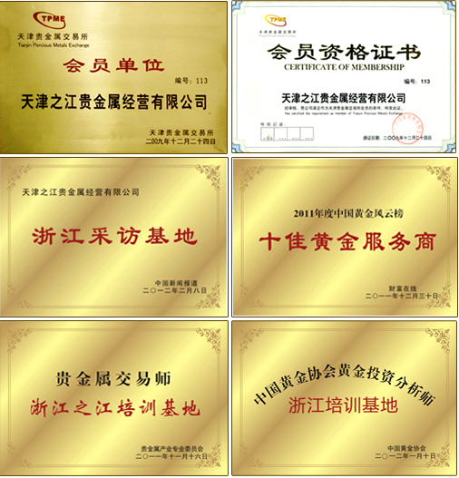 贵金属代理公司(贵金属代理公司名称)