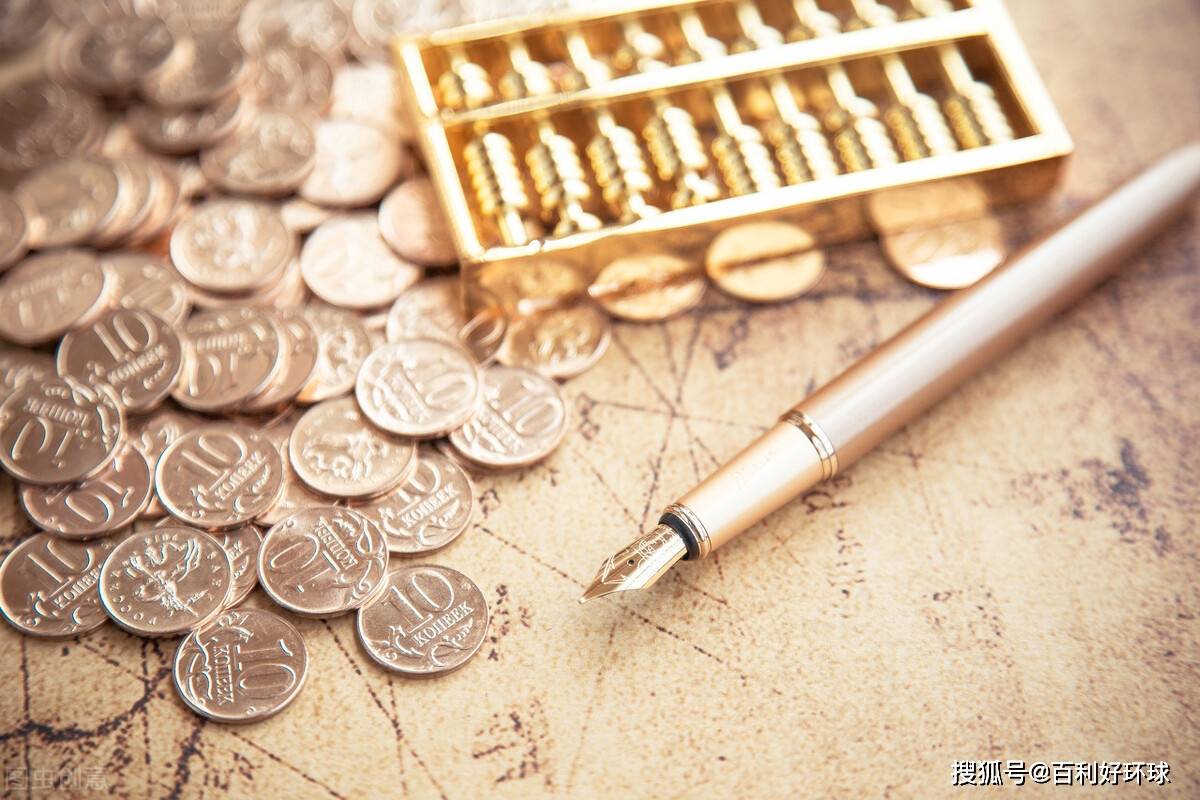 贵金属投资返佣(贵金属投资返佣方案)