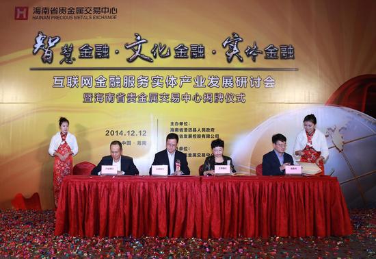 广州贵金属交易中心(广州贵金属交易中心国际合作)