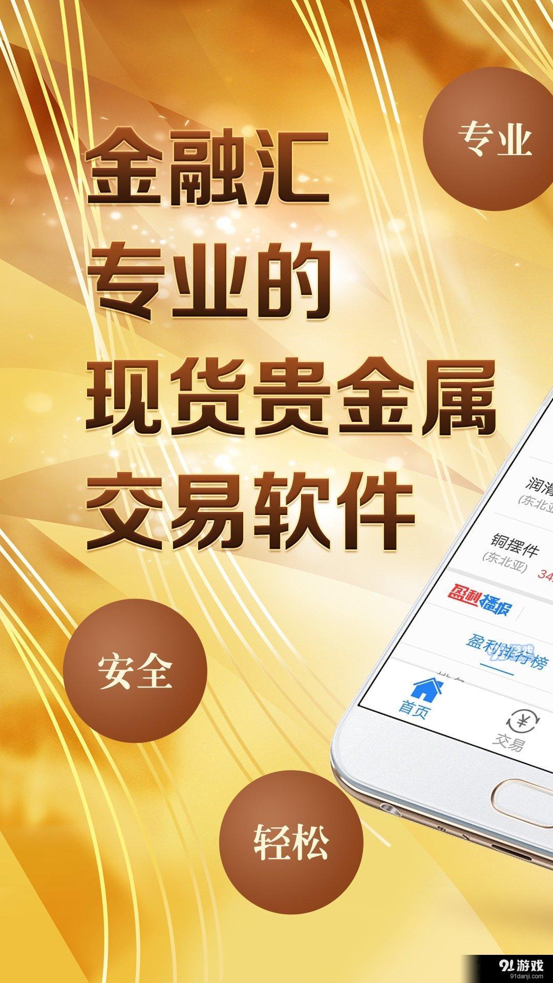 贵金属是期货还现货(什么是贵金属现货交易平台)