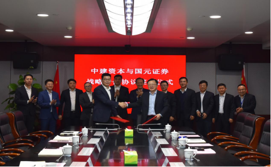 国元贵金属(国元金控集团旗下公司)