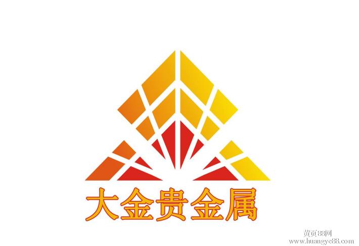 贵金属代理公司(贵金属代理怎么样)