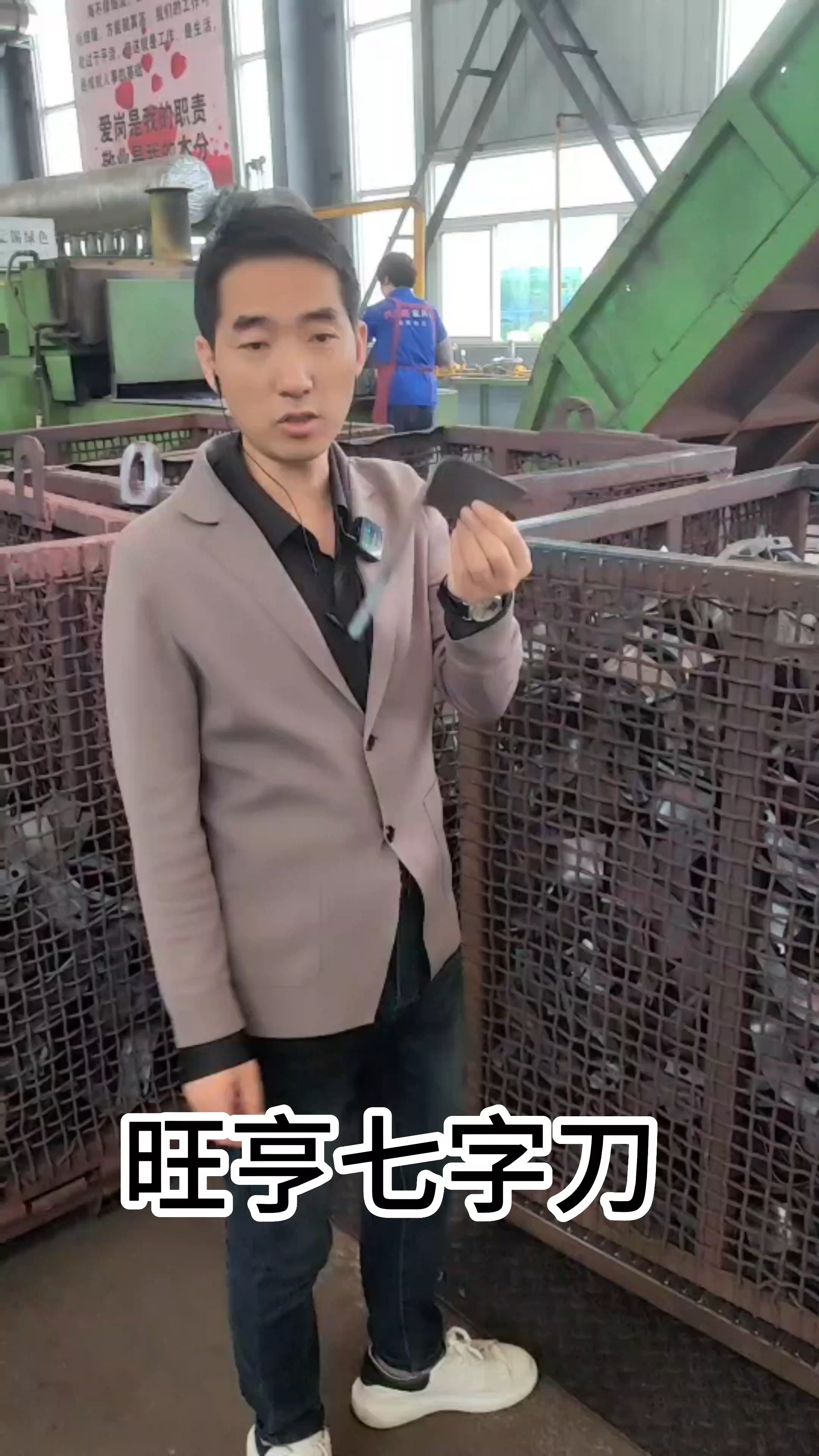 旺亨贵金属(旺金财富可靠吗)