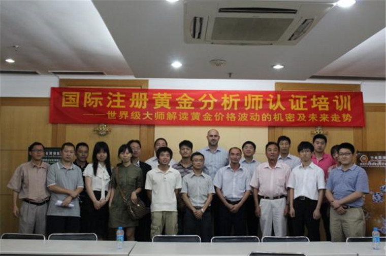 鑫汇金服贵金属(鑫汇贵金属是正规公司吗)