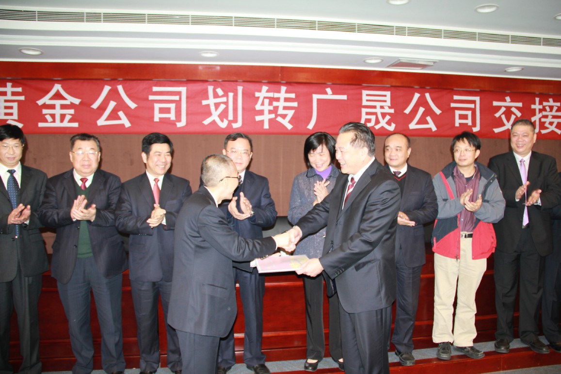 广交所贵金属(广东省贵金属交易中心会员单位)