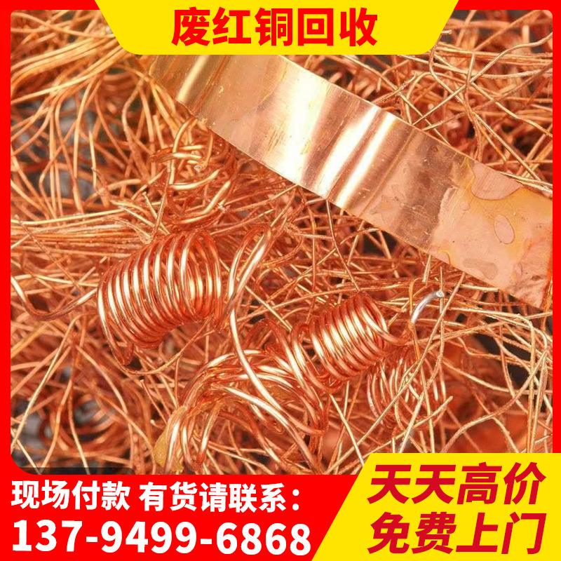 深圳贵金属回收(深圳贵金属回收公司)