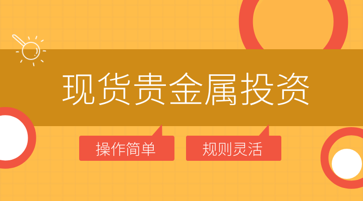 ICP贵金属(icp贵金属检测仪)