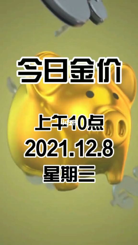 国际金价贵金属(国际贵金属价格实时报价app)
