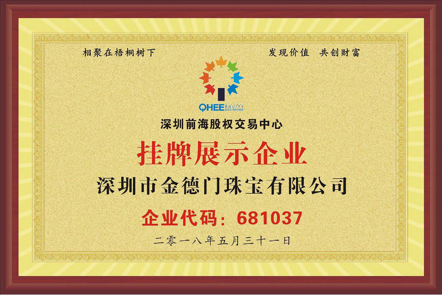 贵金属经纪人(贵金属经纪人拿的返佣比手续费高吗)