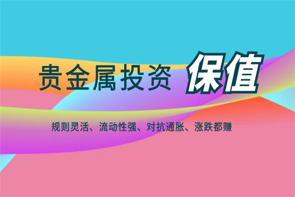 融汇贵金属(融汇金融公司怎么样)