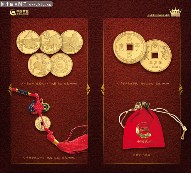 贵金属海报(贵金属创意视频)