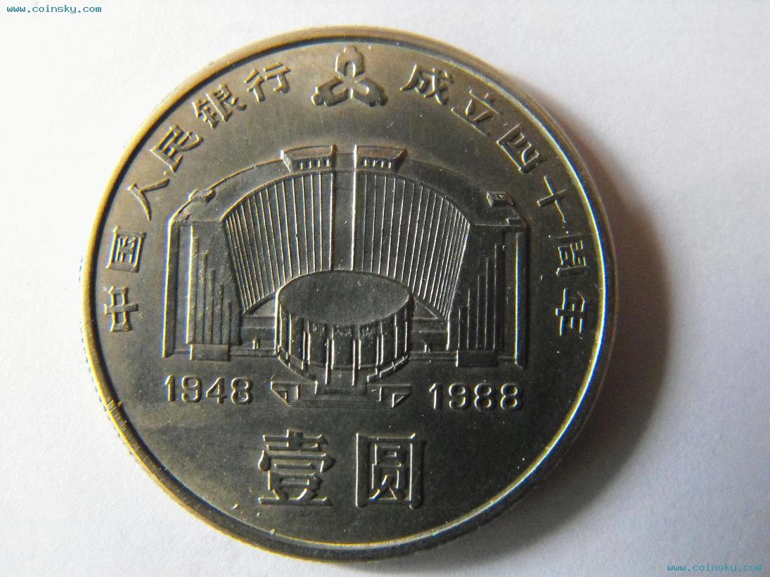 坤能贵金属(昆明坤贵贵金属材料有限公司)