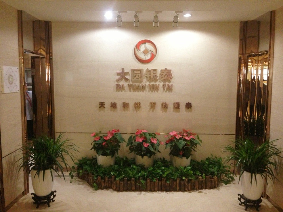 贵金属现货公司(贵金属现货公司有哪些)