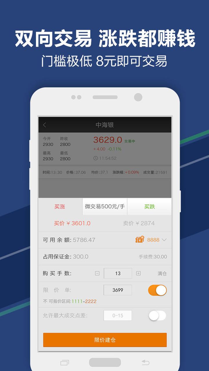 贵金属经纪人(贵金属投资经纪人平台)