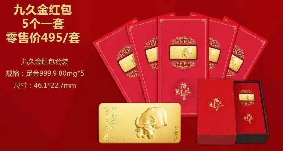 港金贵金属(港金是什么金,值钱吗)