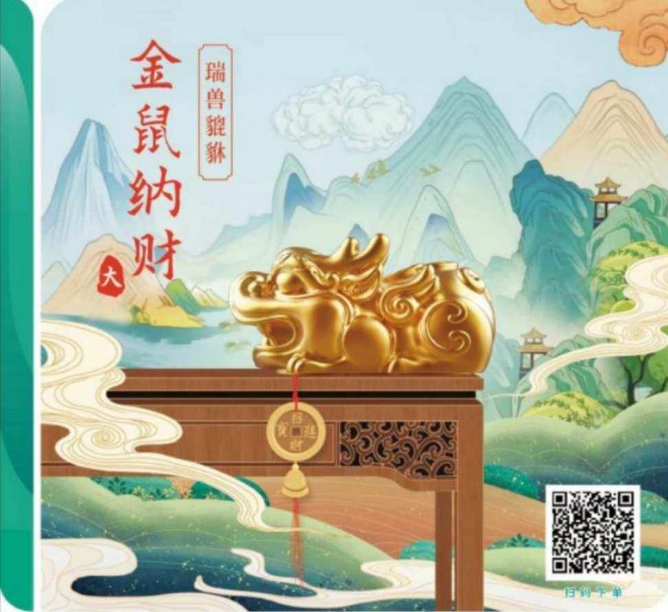 农行贵金属app(农行贵金属业务的发展策略是自营为主代销为辅)