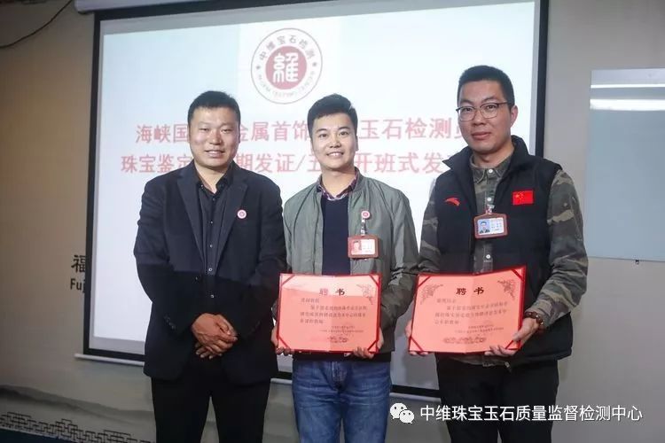 贵金属鉴定证书查询(贵金属鉴定证书查询系统)