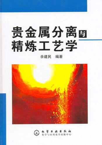 贵金属资格证(贵金属资格证书)