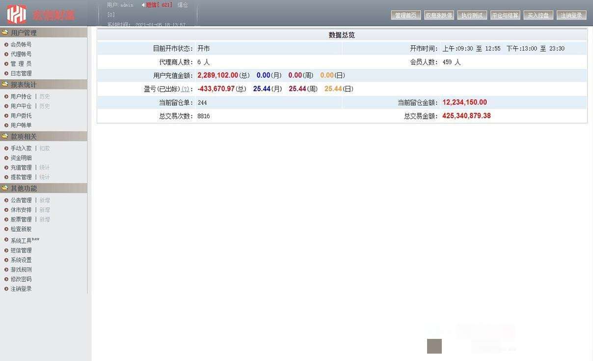 贵金属模拟盘(模拟贵金属操作指南)