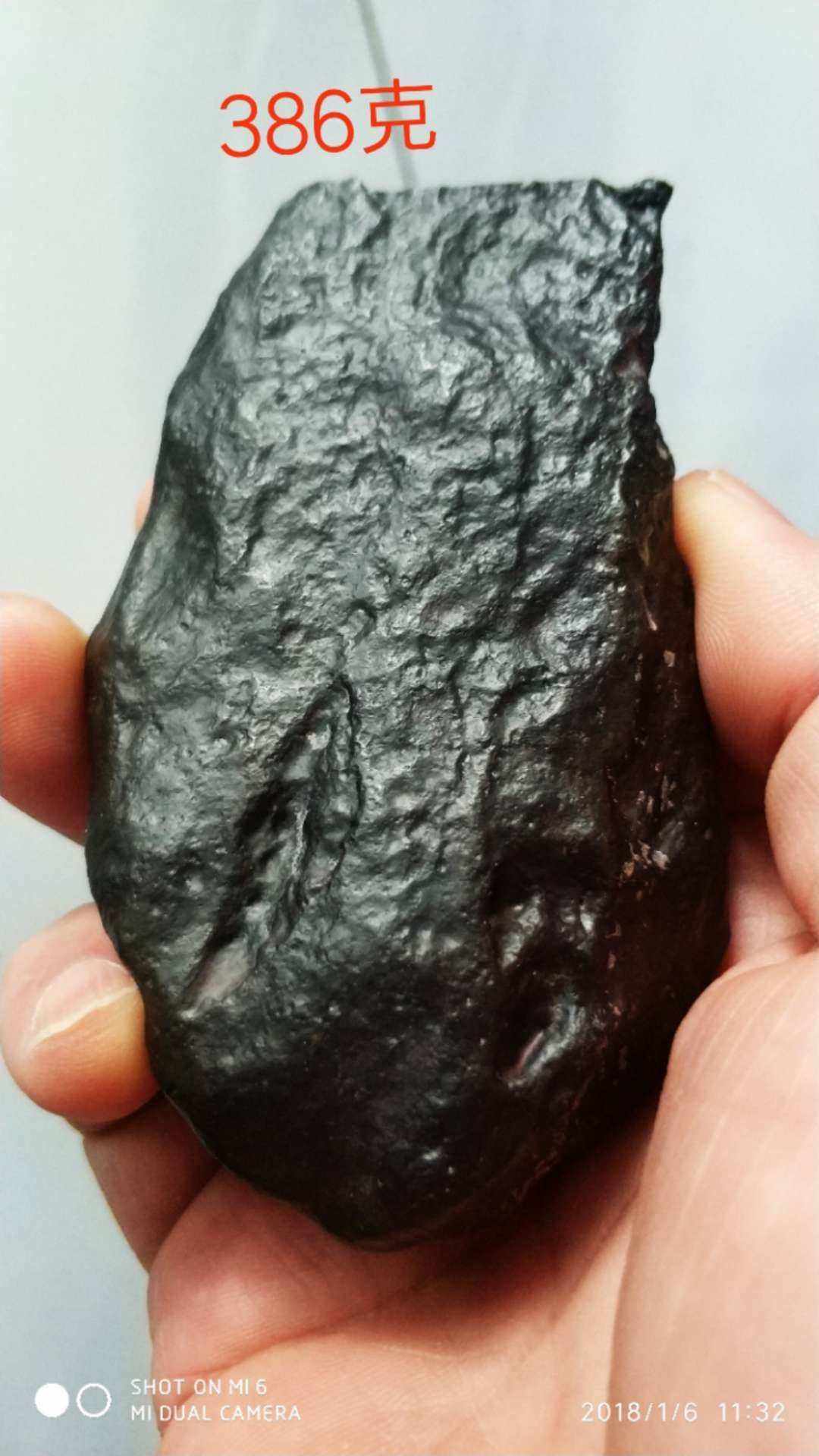 贵金属陨石(火星稀土贵金属陨石)