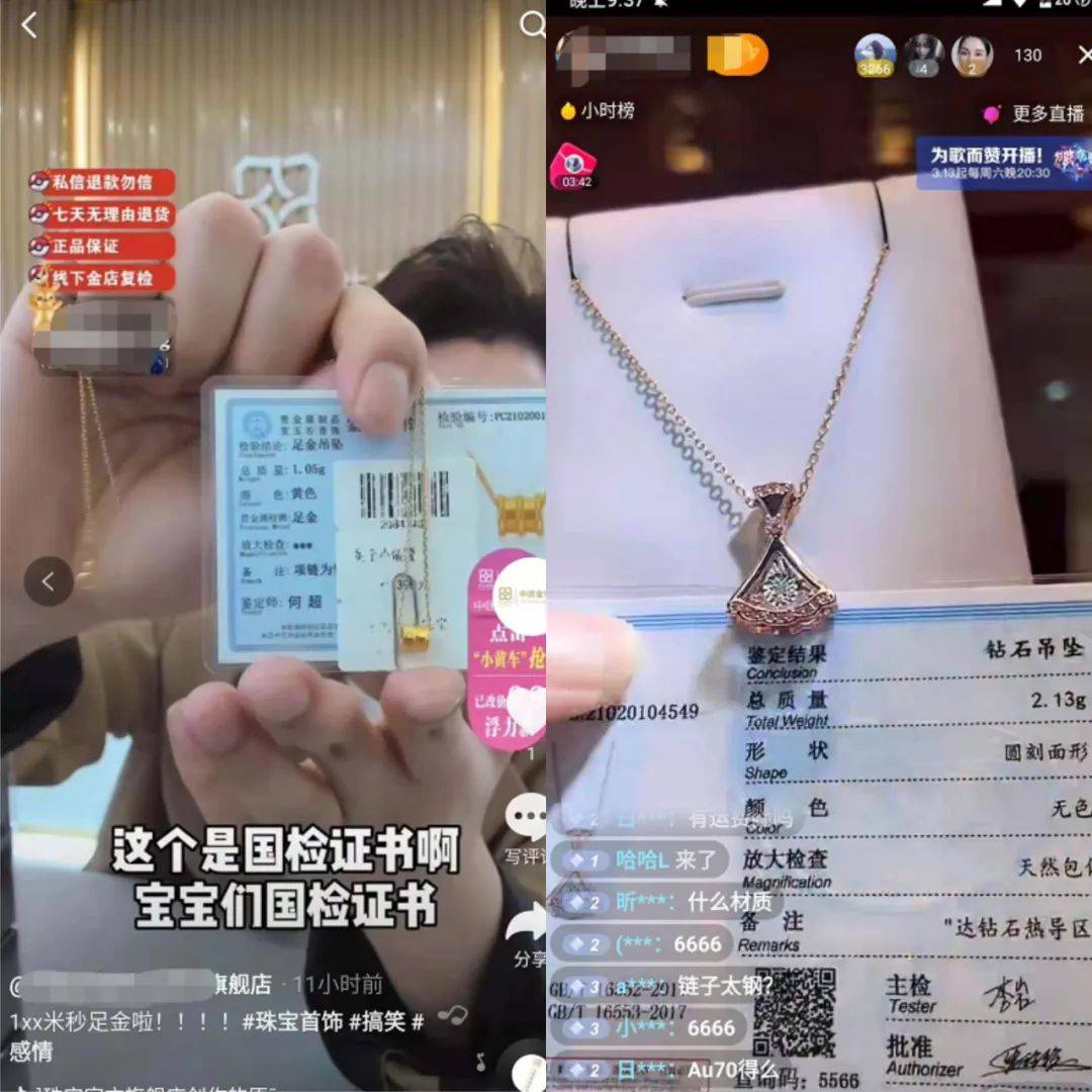 取缔贵金属(贵金属交易业务协议取消)