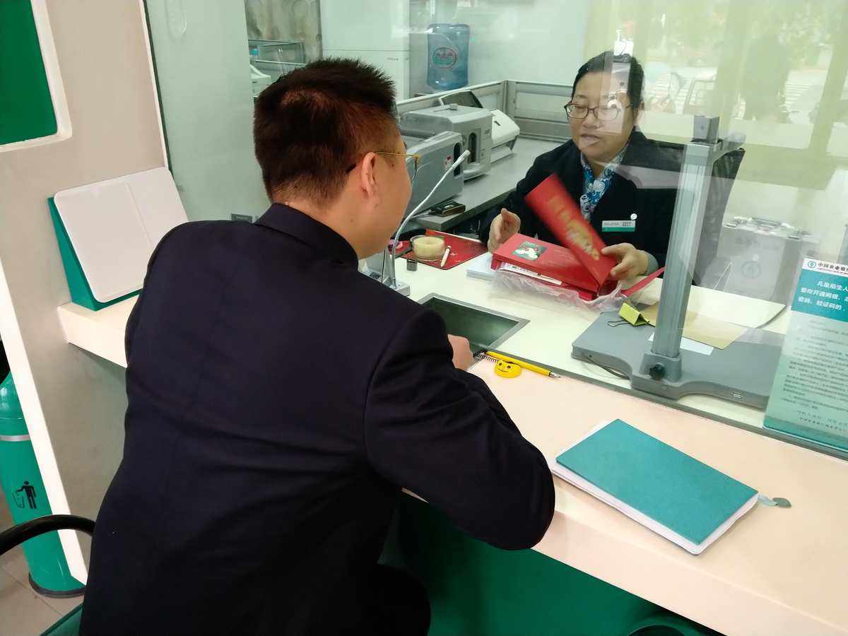 农行贵金属手续费(农行贵金属黄金手续费调高了)