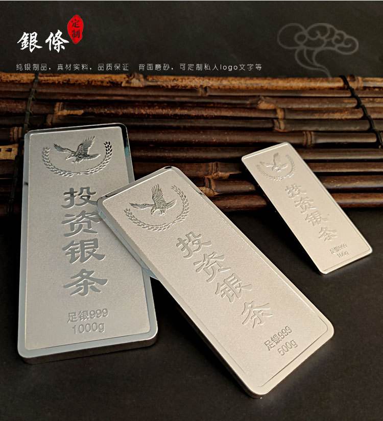 贵金属定制(贵金属定制宣传文案)