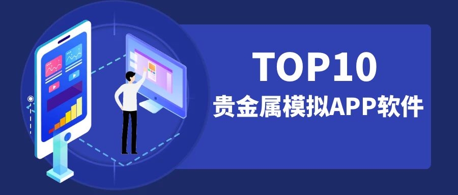 天富贵金属(天富贵人是什么意思?)
