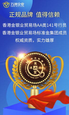 掌中贵金属(贵金属交易平台官网)
