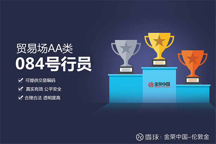贵金属法律(贵金属交易法律规定)