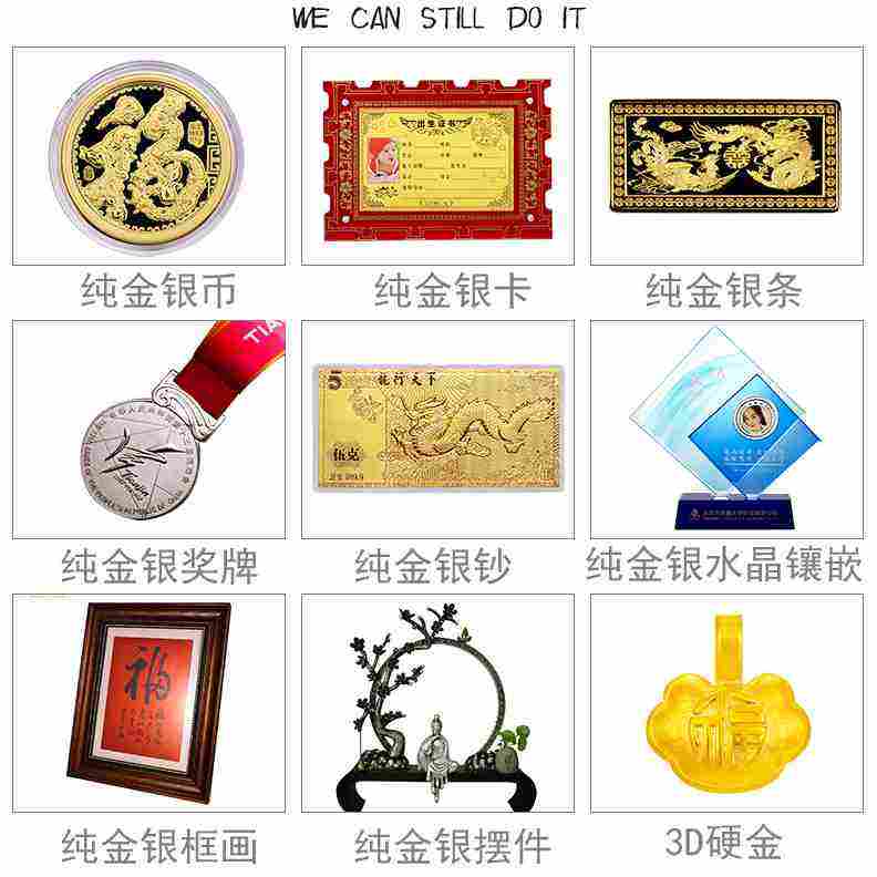 贵金属定制(贵金属定制演讲稿范文)