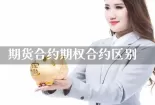 贵金属直播间(贵金属直播间喊单准)