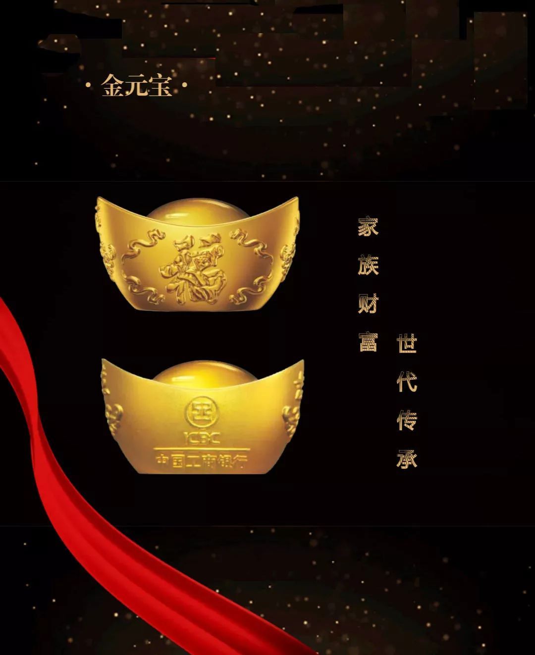 工行的贵金属(工行的贵金属能买吗)
