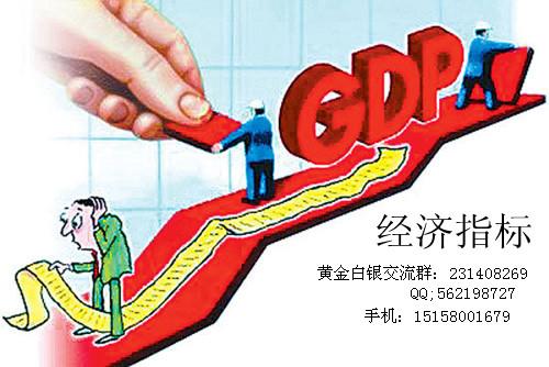 贵金属经济(贵金属行业产业链)