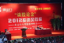 天津贵金属交易所(天津贵金属交易所有限公司)