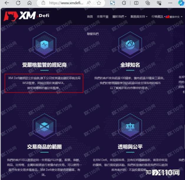 贵金属查询(贵金属查询app)