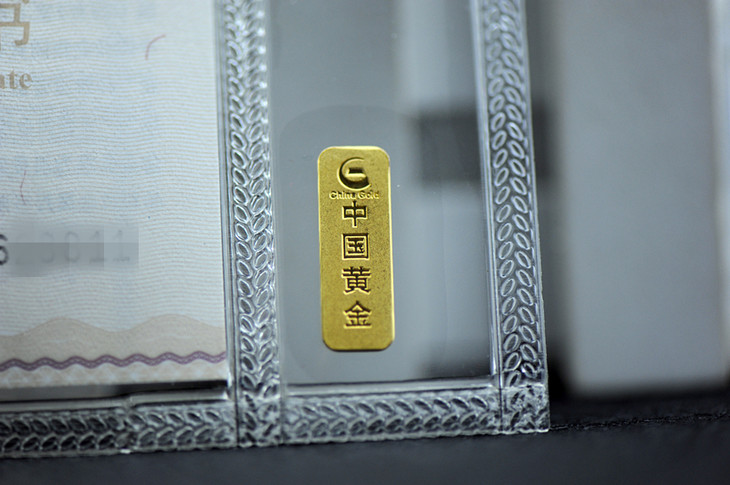 中国银行贵金属(中国银行贵金属行)
