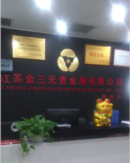 贵金属公司(贵金属公司取名大全)