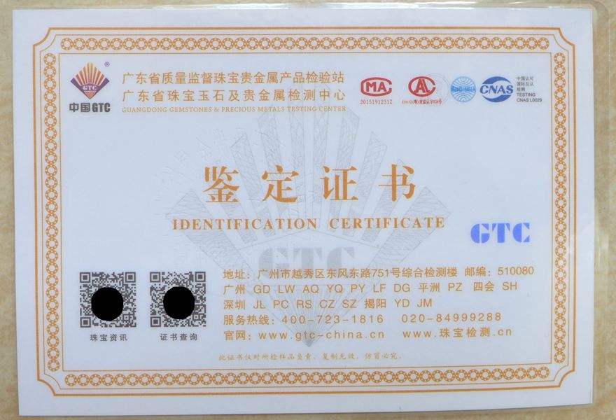 贵金属的鉴定(贵金属的鉴定ppt)