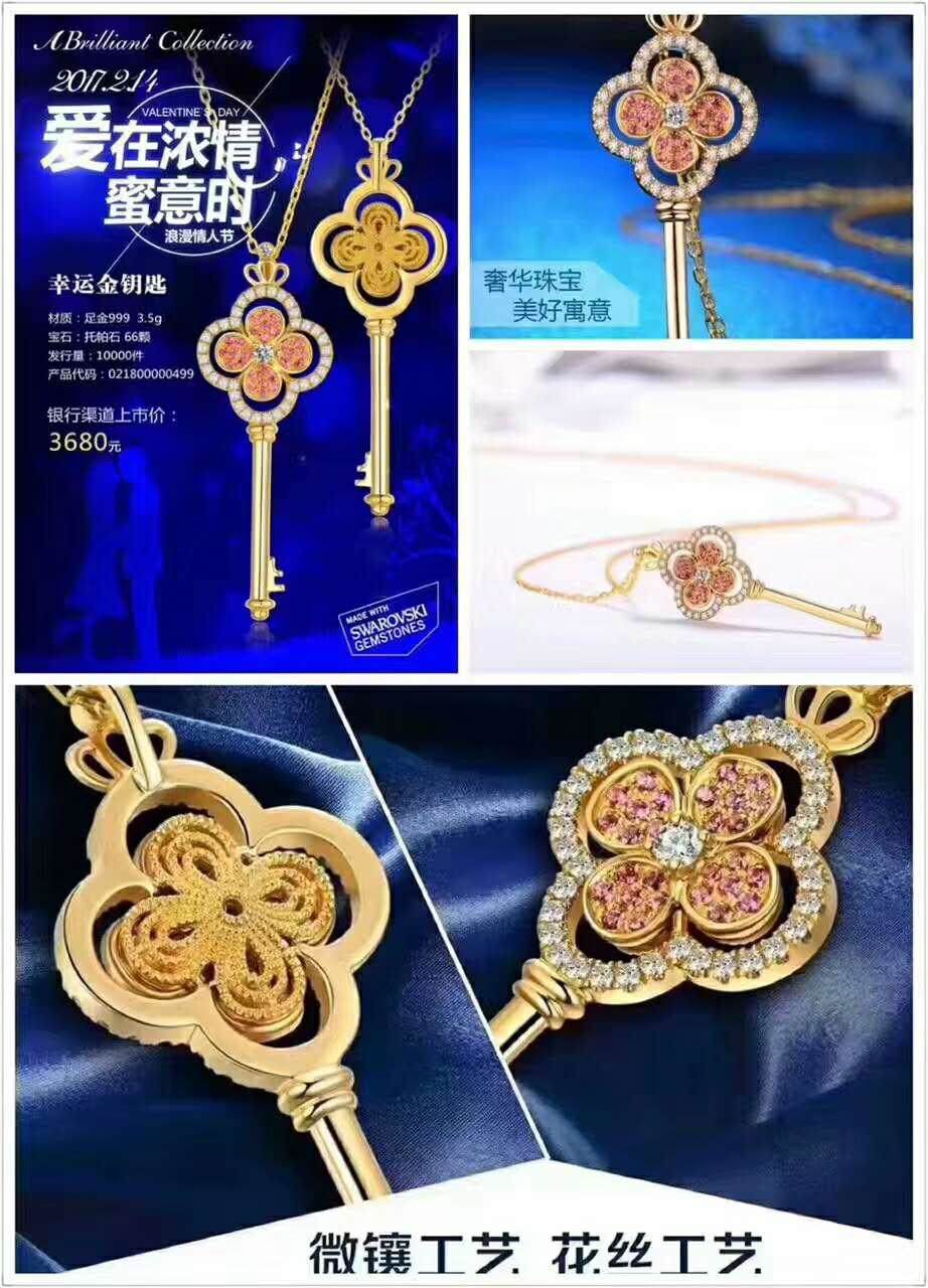 贵金属.微信(贵金属微信头像)