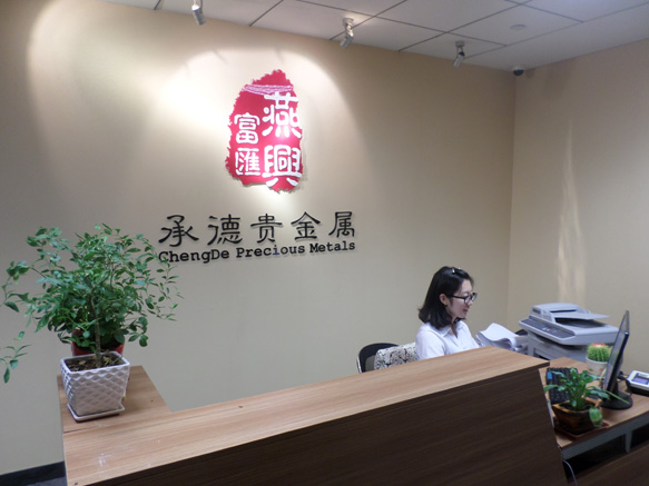 上海贵金属交易所(上海贵金属交易所官网今日行情)