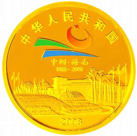 海南贵金属(海南贵金属骗局)