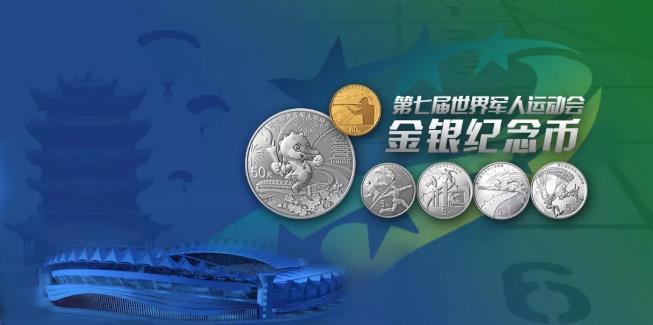 武汉的贵金属(武汉贵金属回收)