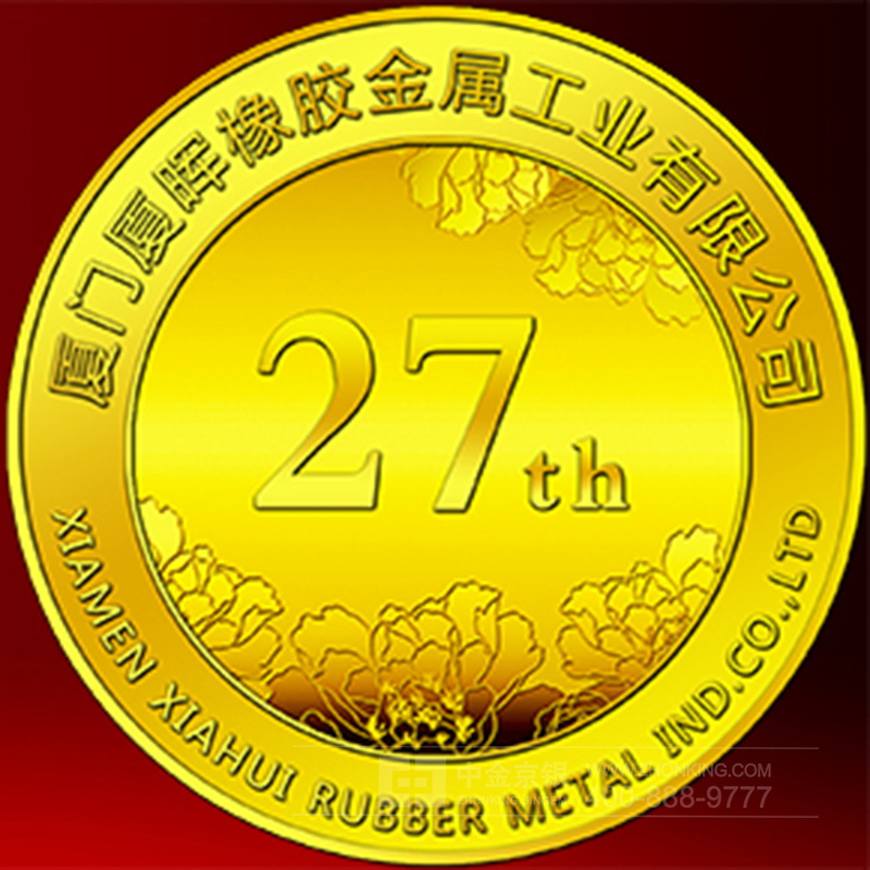 厦门贵金属(厦门贵金属回收)