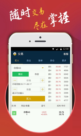 贵金属哪个平台好(贵金属哪个平台比较好)